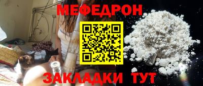 соль ск Кунгур