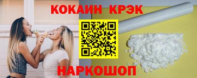 соль ск Кунгур