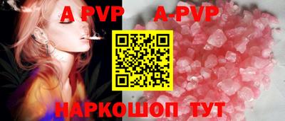 соль ск Кунгур
