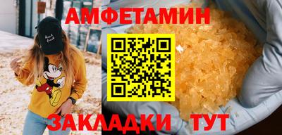 соль ск Кунгур