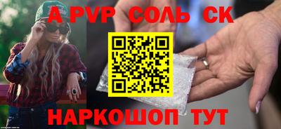 соль ск Кунгур