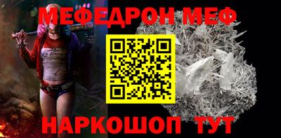 соль ск Кунгур