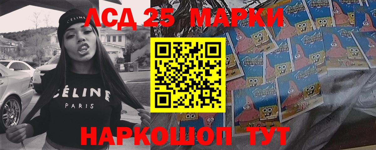Электрогорск  LSD-25 экстази кислота  Вход с VPN 