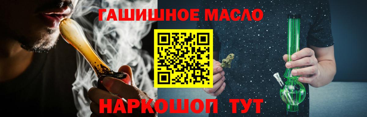 ГАШИШ Электрогорск