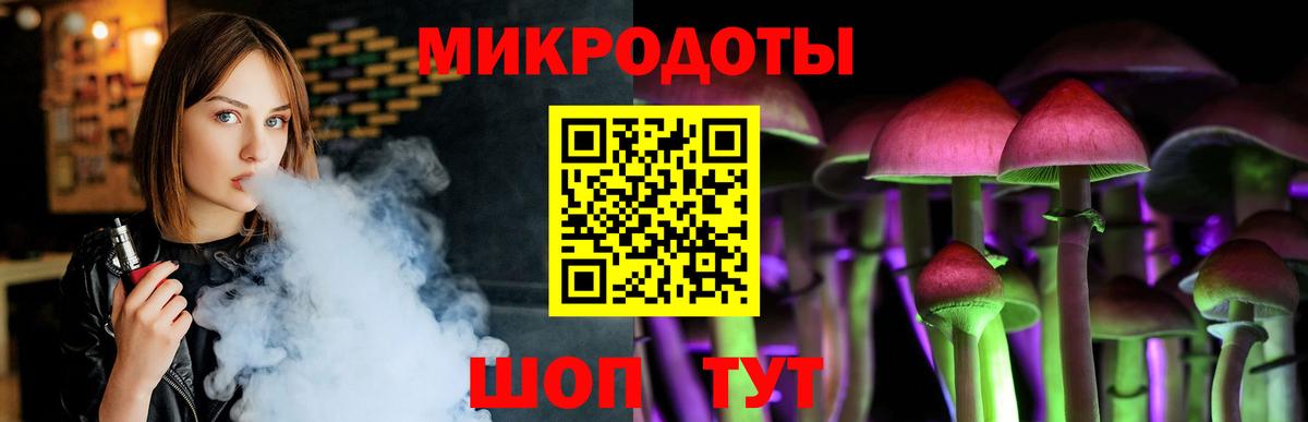 Электрогорск  цена   Галлюциногенные грибы мухоморы  Вход с VPN  Галлюциногенные грибы Cubensis 