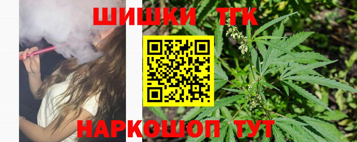 Бошки марихуана индика  Конопля Ganja  Электрогорск  Вход с VPN 