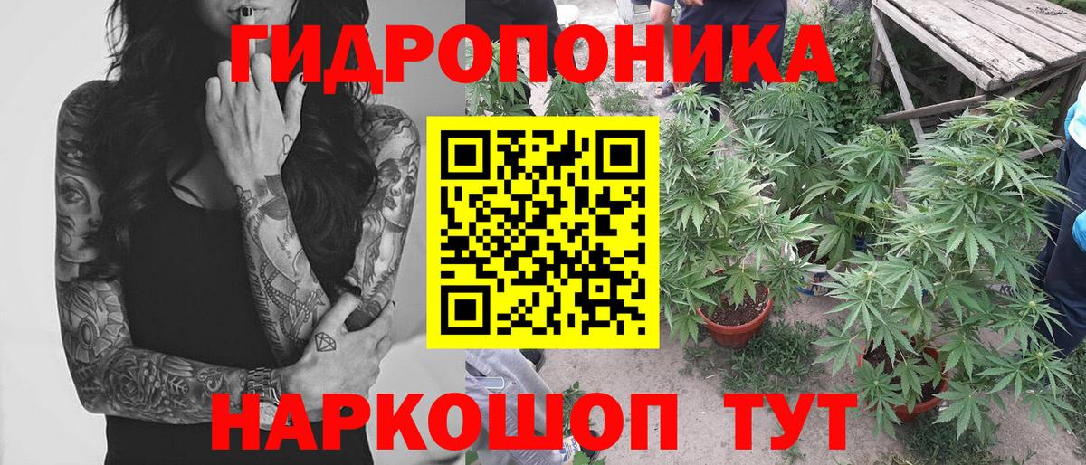 Каннабис VHQ Электрогорск